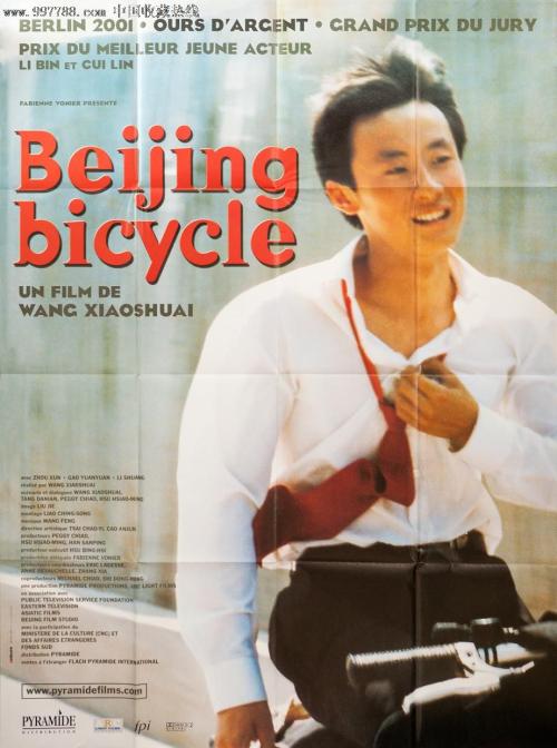 西北大学学生卡
